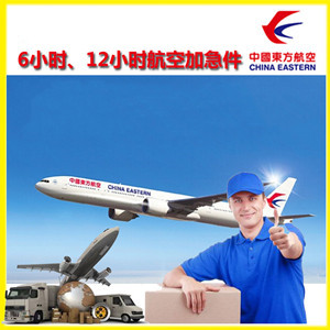 漠河航空邮寄公司谈空运的四大作用是什么